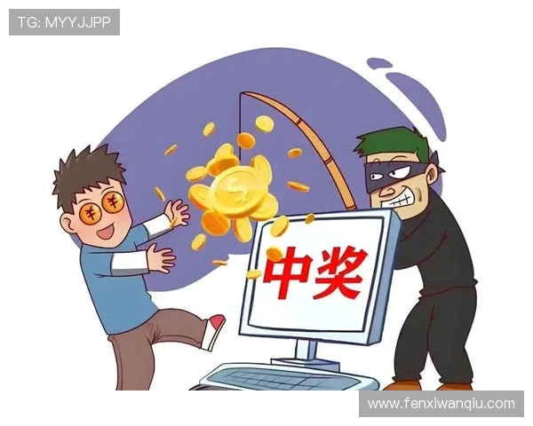 波胆带单靠谱吗彩票数字高频玩法防骗避坑指南