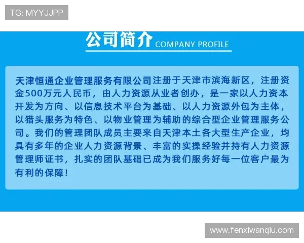 买球站注册避坑指南数字高频玩法防骗攻略