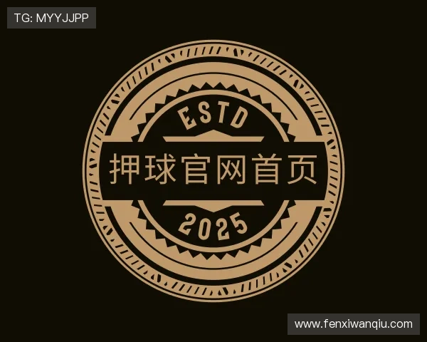 认识篮球押球技巧详解